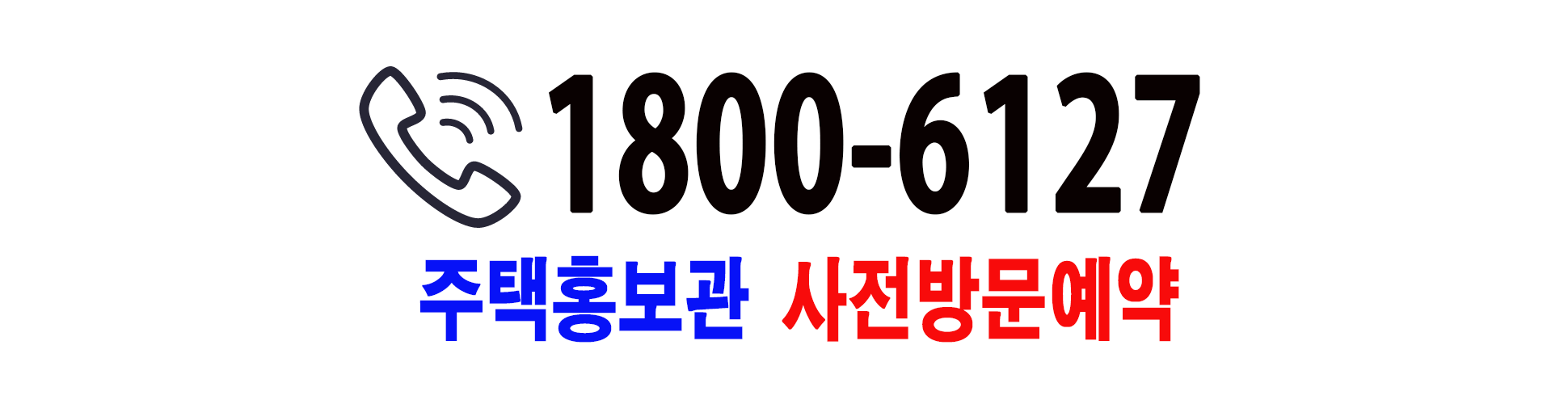 서면-어반센트-데시앙-대표번호.png